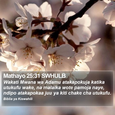 Mathayo 25:31 SWHULB Bible Verse Image