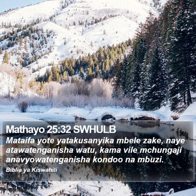 Mathayo 25:32 SWHULB Bible Verse Image