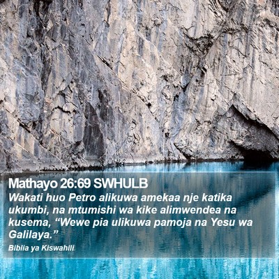 Mathayo 26:69 SWHULB Bible Verse Image
