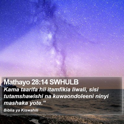 Mathayo 28:14 SWHULB Bible Verse Image