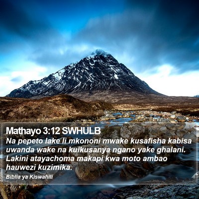 Mathayo 3:12 SWHULB Bible Verse Image
