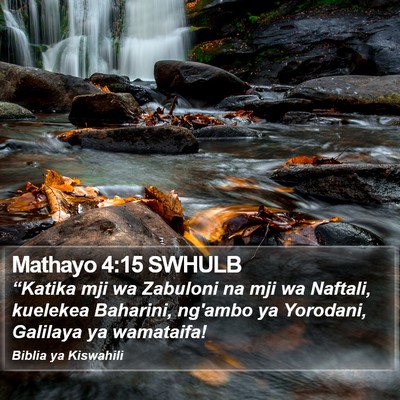 Mathayo 4:15 SWHULB Bible Verse Image