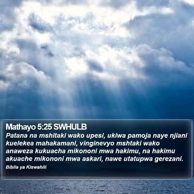 Mathayo 5:25 SWHULB Bible Verse Image