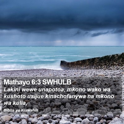Mathayo 6:3 SWHULB Bible Verse Image