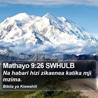 Mathayo 9:26 SWHULB Bible Verse Image