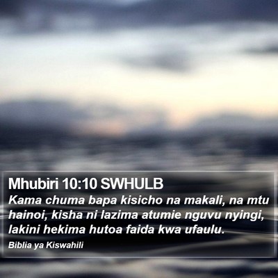 Mhubiri 10:10 SWHULB Bible Verse Image