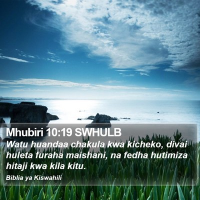 Mhubiri 10:19 SWHULB Bible Verse Image