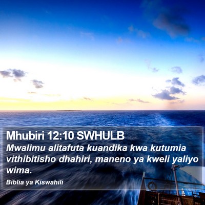 Mhubiri 12:10 SWHULB Bible Verse Image