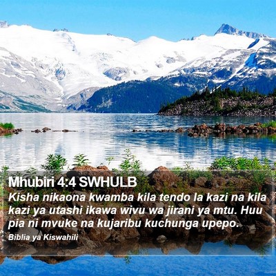 Mhubiri 4:4 SWHULB Bible Verse Image