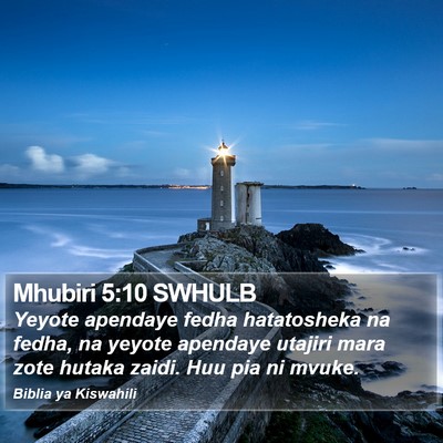 Mhubiri 5:10 SWHULB Bible Verse Image