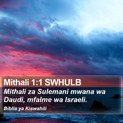 Mithali 1:1 SWHULB Bible Verse Image