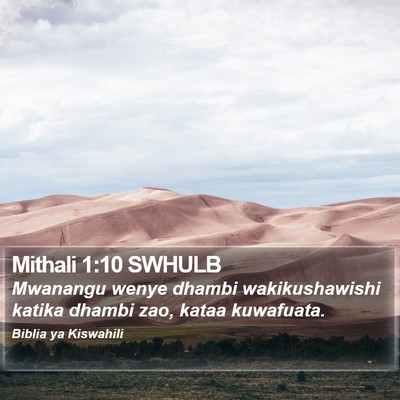 Mithali 1:10 SWHULB Bible Verse Image