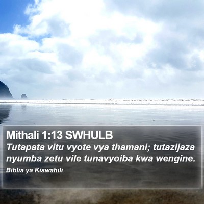 Mithali 1:13 SWHULB Bible Verse Image