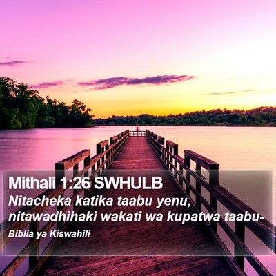 Mithali 1:26 SWHULB Bible Verse Image