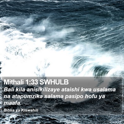 Mithali 1:33 SWHULB Bible Verse Image