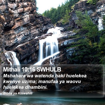 Mithali 10:16 SWHULB Bible Verse Image