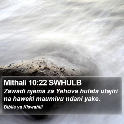 Mithali 10:22 SWHULB Bible Verse Image