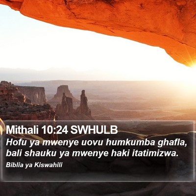 Mithali 10:24 SWHULB Bible Verse Image