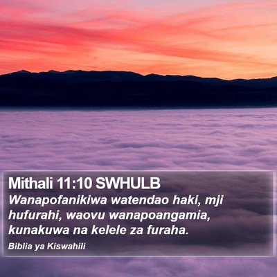 Mithali 11:10 SWHULB Bible Verse Image