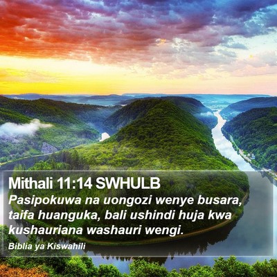 Mithali 11:14 SWHULB Bible Verse Image