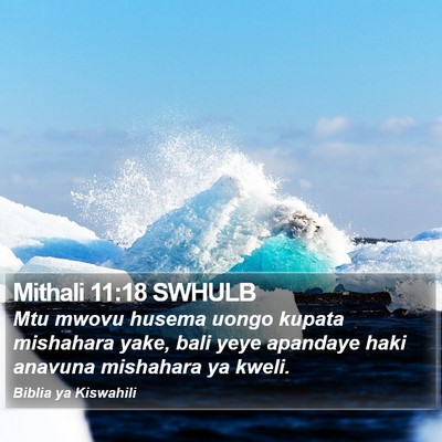Mithali 11:18 SWHULB Bible Verse Image