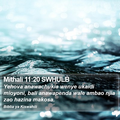 Mithali 11:20 SWHULB Bible Verse Image