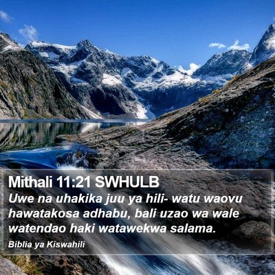 Mithali 11:21 SWHULB Bible Verse Image
