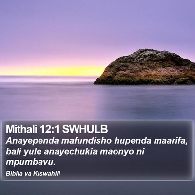 Mithali 12:1 SWHULB Bible Verse Image