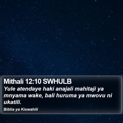 Mithali 12:10 SWHULB Bible Verse Image
