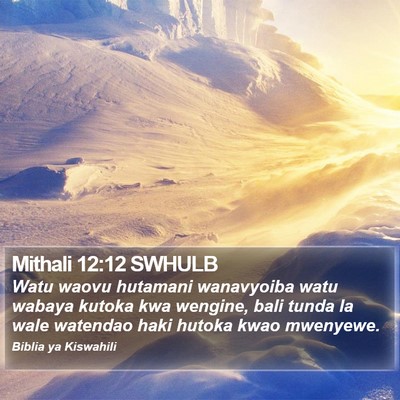 Mithali 12:12 SWHULB Bible Verse Image