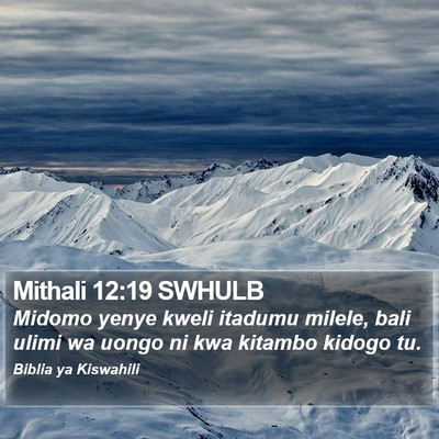 Mithali 12:19 SWHULB Bible Verse Image