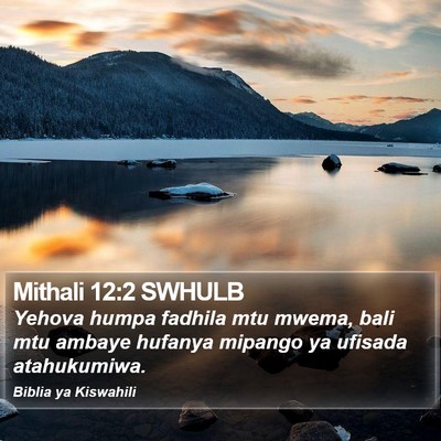 Mithali 12:2 SWHULB Bible Verse Image