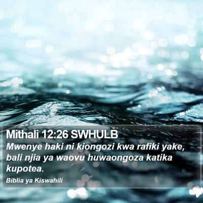 Mithali 12:26 SWHULB Bible Verse Image