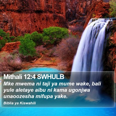Mithali 12:4 SWHULB Bible Verse Image
