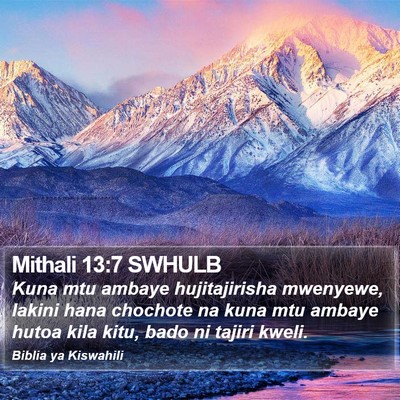 Mithali 13:7 SWHULB Bible Verse Image