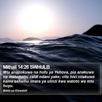 Mithali 14:26 SWHULB Bible Verse Image