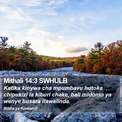 Mithali 14:3 SWHULB Bible Verse Image