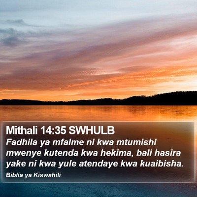 Mithali 14:35 SWHULB Bible Verse Image
