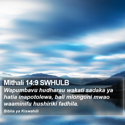 Mithali 14:9 SWHULB Bible Verse Image