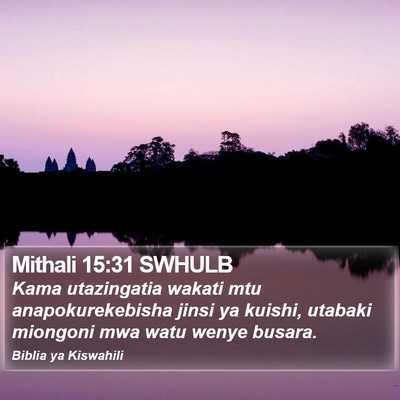 Mithali 15:31 SWHULB Bible Verse Image