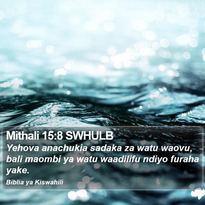 Mithali 15:8 SWHULB Bible Verse Image