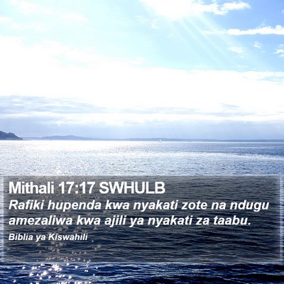 Mithali 17:17 SWHULB Bible Verse Image