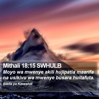Mithali 18:15 SWHULB Bible Verse Image