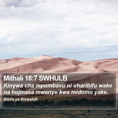 Mithali 18:7 SWHULB Bible Verse Image