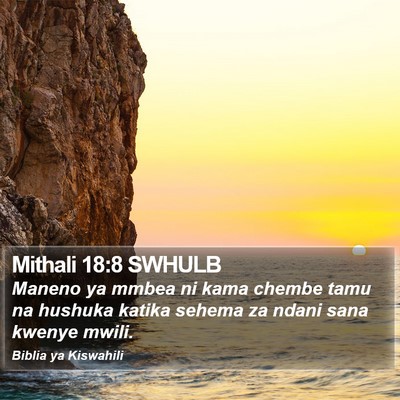 Mithali 18:8 SWHULB Bible Verse Image