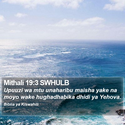 Mithali 19:3 SWHULB Bible Verse Image