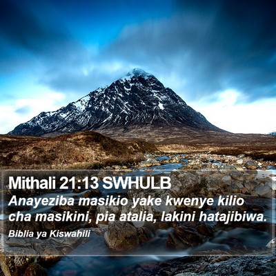 Mithali 21:13 SWHULB Bible Verse Image