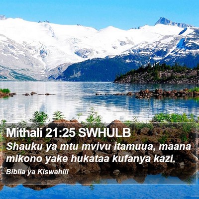 Mithali 21:25 SWHULB Bible Verse Image