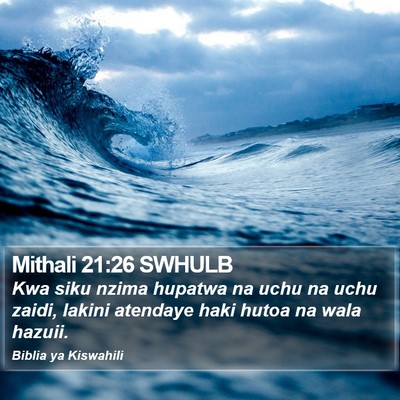 Mithali 21:26 SWHULB Bible Verse Image