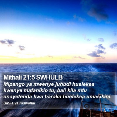 Mithali 21:5 SWHULB Bible Verse Image